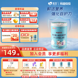 美羚羚恩贝贝较大婴儿配方羊奶粉2段400g（6-12月龄）新国标生羊乳粉
