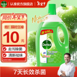 滴露（Dettol）地板清洁剂青苹2L 拖地瓷砖木地板地砖大理石洗地机去污杀菌