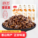 亚圣斋雄蚕蛹开袋即食五香即食熟蚕蛹248g*4/袋