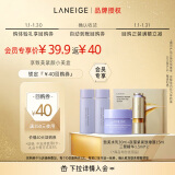 兰芝致美水乳30ml+夜猫紫睡眠面膜15ml+三管精华1.5ml*2