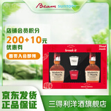 美格（MAKER'S MARK BOURBON）【三得利官旗】波本威士忌 美国进口洋酒 年货送礼 美格375ML*2双支年货礼盒