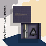 萧伯纳（Bernard Shaw）钢笔高端轻奢【星耀】尊享墨水套装高档商务办公送人男教师节毕业季送礼生日礼物情人节女生 云雾白【尊享墨水礼盒】 0.6mm【快递仓发货】不支持刻字