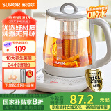 苏泊尔（SUPOR）【国家补贴】养生壶316L不锈钢1.5L煮茶器花茶壶恒温水壶烧水壶电水壶办公室保温带滤网 SW-15YJ01