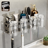 慕尼304不锈钢浴室电动牙刷置物架卫生间壁挂式免打孔牙膏漱口杯架子 [可拆卸]枪灰-四人牙刷架-带4杯