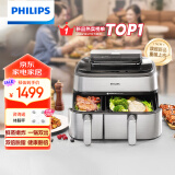 飞利浦（PHILIPS）新品海星空气炸锅 家用9L双腔大容量多功能烘烤炸蒸一体 蒸汽嫩炸分区控温不串味 蒸汽自清洁NA555