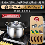 铂力人18/10L不锈钢蒸锅汤锅加厚家用燃气灶蒸煮炖蒸饭神器蒸米饭 【玻璃款】18/10L汤锅 22cm 4.5L