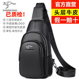 萨奇袋鼠胸包腰包男头层牛皮单肩斜挎包真皮男士软皮包包小背包休闲男包潮 荔枝纹黑色单包-头层牛皮