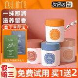 宝玑米（puljim）身体冷霜冰融霜身体乳润肤滋润补水保湿清爽留香防干燥香体乳女男 200ml 1罐 夜莺与玫瑰【冷霜】