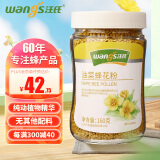 汪氏wangs 油菜蜂花粉 未破壁油菜花粉160克