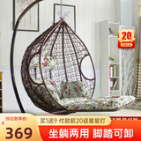 卡森哲 吊篮藤椅吊椅秋千摇篮椅摇椅吊兰掉椅椅秋千椅家用阳台室内吊床 单人棕色细藤脚踏款(大礼包)