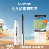 Mistine（蜜丝婷） 炫彩睫毛定型打底膏防水纤长卷翘01自然黑生日礼物