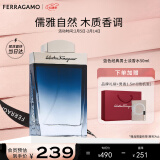 菲拉格慕（Ferragamo）蓝色经典淡香水50ml 男女淡香水 木质香调 情人节礼物送男友