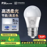 FSL佛山照明LED球泡5.5W大口G45节能灯泡E27白光6500K明珠三代