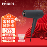 飞利浦（PHILIPS）电吹风机 5系蓬蓬筒 温感焕护4千万负离子大功率速干 蓬松高颅顶    新年礼物