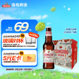 青岛啤酒（TsingTao）白啤12度258ml*9瓶 整箱装（玫瑰红）树莓味礼盒