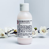 京卫本草护肤套装国货护肤品 玻尿酸保湿乳110ml