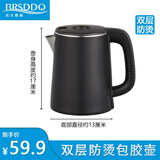 贝尔斯顿贝尔斯盾茶吧机烧水壶配件通用下置上水茶台 双层彩钢 双层防烫壶