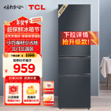 TCL 200升L3三开门养鲜冰箱三温区中门软冷冻节能122升大冷藏快速制小型租房家用冰箱R200L3-CZ