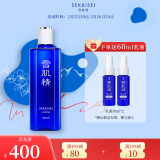 雪肌精经典型化妆水360ml 保湿提亮紧致毛孔 补水保湿送人礼物