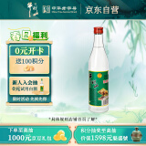 牛栏山 陈酿 白牛二 牛白瓶 浓香风格  42度 500ml 单瓶装