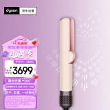 戴森（DYSON）Airstrait HT01 吹风直发器 干发直发二合一 利用气流轻松造型 吹风机 直板夹  夹板 落日玫瑰