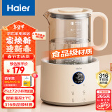 海尔（Haier）恒温水壶婴儿调奶器玻璃冲泡奶粉机温热暖奶器电热烧水壶T17E