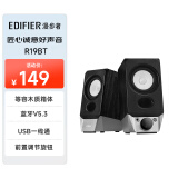 漫步者（EDIFIER）R19BT 桌面2.0电脑音响 蓝牙音箱 蓝牙5.3 台式机笔记本音箱音响 黑色