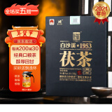 白沙溪 安化黑茶 茶叶 2021年金花茯茶砖茶湖南特产御品茯砖318g盒装