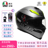 AGV K5S摩托车双镜片头盔机车跑盔男女骑行全盔四季通用安全帽3C APEX 46 XL（适合60-63头围）