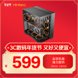 安钛克（Antec）C8 海景房机箱电脑主机台式玻璃侧板 Type-C 支持16CM风扇 40系显卡专属风道 360mm水冷