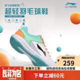 李宁（LI-NING）羽毛球鞋男女情侣款男鞋网球鞋乒乓球鞋贴地飞行运动鞋 41 