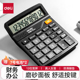 得力（deli） 桌面办公计算器 小号财务专用12位大屏幕桌面计算机 办公文具用品 【语音款】TE206
