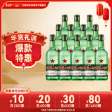 红星二锅头  大二 清香型 白酒  43度 500ml*12 整箱装 年货送礼