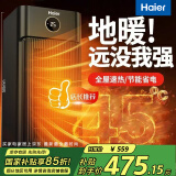 海尔（Haier）家用取暖器石墨烯速热暖风机卧室热风机遥控电暖器浴室小太阳节能省电暖气烤火炉 HNF-S3051A