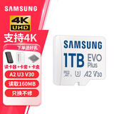 三星TF卡 MicroSD内存卡U3 4K手机surface平板电脑 无人机运动相机游戏掌机高速存储卡V30 EVO Plus 白卡 1TB 160MB/s