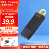 金士顿（Kingston） u盘 USB3.2 Gen 1 高速车载闪存优盘 DTX/128GB【送 转接头+挂绳】