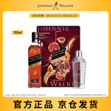 尊尼获加（JOHNNIE WALKER）洋酒 12年黑方黑牌雪莉礼盒装700ml 苏格兰调和型威士忌