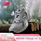 NEW BALANCE老爹鞋男鞋女鞋复古经典轻便休闲运动鞋530系列MR530KA 37.5