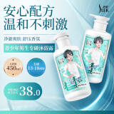 舒蕾【男生专研】青少年男孩沐浴露沐浴液 净澈爽肤 滋润保湿450ml