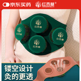红杏林艾灸盒熏蒸仪腹部肚子专用仪器一体机无烟全身通用艾草热敷包器具