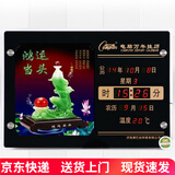 康巴丝（Compas）LED数码万年历钟表客厅挂钟夜光日历电子表挂墙壁画电子钟挂钟 45万年历鸿运当头