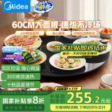 美的（Midea）暖菜板 饭菜保温板饭菜加热板 加热桌垫 火锅加热垫家用旋转餐桌转盘（圆形60CM)可旋转HBU60Y1