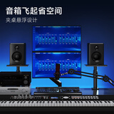 支尔成音响支架桌面放置架可升降架子桌面音箱增高架省空间支架音响支架底座【规格1个】