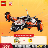 乐高（LEGO）积木拼装机械组系列42181 重型货运太空船不可遥控玩具生日礼物