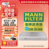 曼牌（MANNFILTER）空调滤清器空调滤芯CUK26009宝来A3高尔夫迈腾凌渡途观朗逸帕萨特