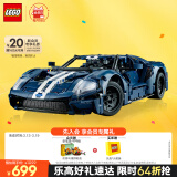 乐高（LEGO）积木拼装机械组系列42154 福特GT不可遥控男孩玩具生日礼物