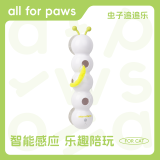 all for paws 智能逗猫玩具 感应控制可充电定时关机自嗨解闷 猫咪玩具用品