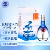 板城烧锅酒 一品蓝柔 36度 低度 浓香型白酒（新老包装随机发货） 36度 450mL 2瓶