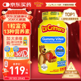 小熊糖（L'ilCritters）丽贵儿童复合维生素C补钙锌ADd3叶黄素0防腐营养包软糖零食190粒