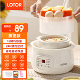 LOTOR 电炖锅全自动炖汤锅电砂煲汤煮粥神器隔水电炖盅宝宝婴儿辅食锅不溢锅 白色 1L 蒸笼款